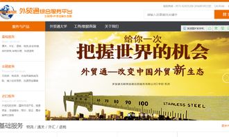 看準網技術推廣服務的戰略價值與實戰解析